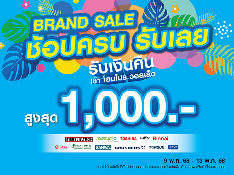 Wallet PB